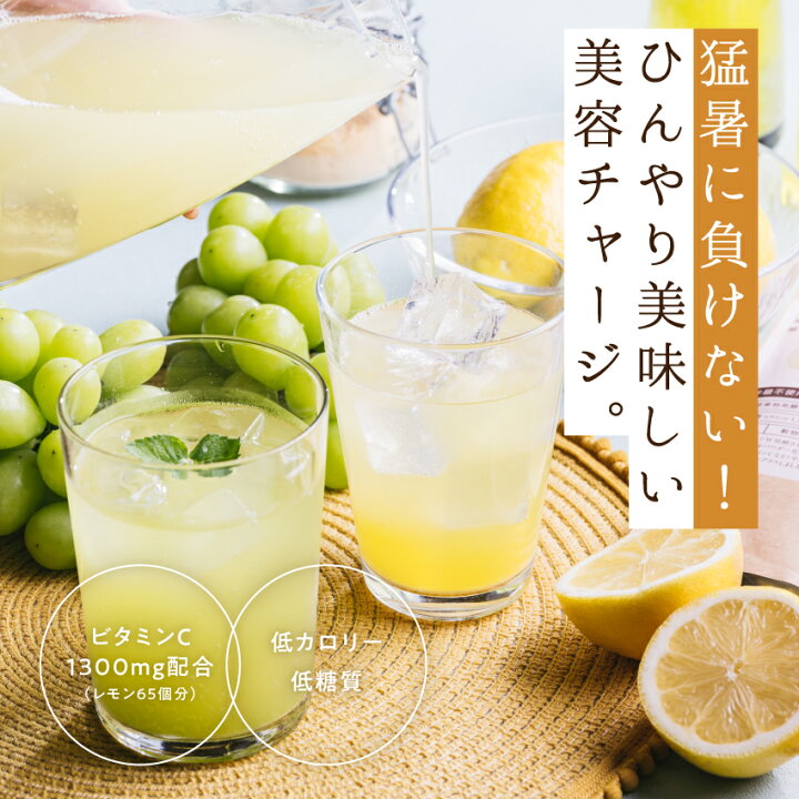 楽天市場】酵素ドリンク 美粉屋みらいのこうそ 100,000mg酵素と補酵素 