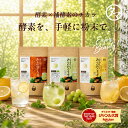 ＼発売14周年記念クーポンで700円OFF／2,980円→2,280円！ 酵素ドリンク 美粉屋 みらいのこうそ 100,000mg 砂糖不使用 長期熟成酵素と酵母・麹も配合|酵素 ドリンク サプリ ファスティング 断食 酵素ダイエット サプリメント ビタミン