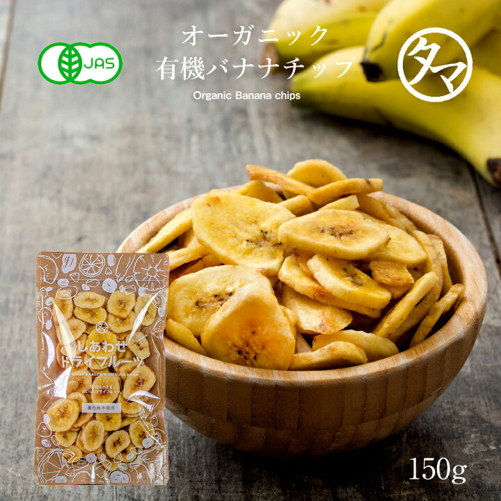 ディスカウント ドライマンゴー フィリピン産 砂糖不使用 無添加 150g ドライフルーツ マンゴー