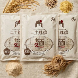 NEW！サッと30秒の新感覚ヌードル誕生！三十雑穀麺（スマートヌードル）3袋セット！玄米と三十雑穀から生まれた毎日にうれしい万能麺。パスタ麺・ラーメン・焼きそばとしても鍋の〆麺としても和洋中レシピ無限大の時短も、素材も、妥協しないグルテンフリー麺。国産原料100％
