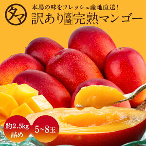 �y���������z�����Ȗ󂠂�{�芮�n�}���S�[���K����2.5kg�l�߁i�󂠂�j5�`8�ʑO�㐳�K�i�̂������Ŗ��킦��ɂ������M�t�g�O�̖󂠂�{�芮�n�}���S�[�����ڂ��傢���ł����͐�i�I