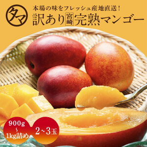�y���������z�����Ȗ󂠂�{�芮�n�}���S�[���킦��ɂ������M�t�g�O�̖󂠂�{�芮�n�}���S�[�ǂ�����900�`1000g�l�ߌ����ڂ��傢���ł����͐�i�I���������Ȃ� �H�i���X �󂠂� �݌�