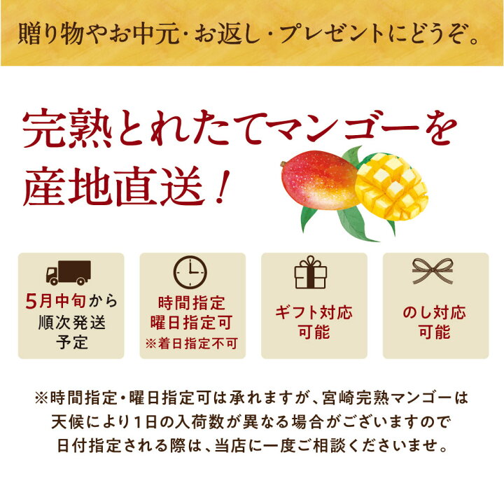 楽天市場】【送料無料】太陽のタマゴ(大玉2L・1玉)最高級フルーツ宮崎 