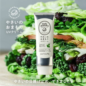 Ă~(EH[^[v[t)₳̂܂UVN[ SPF50{ PA++++āATbƗƂ₷z̃EH[^[v[tĂ~|Ăǂ N[ ωn UVPA 