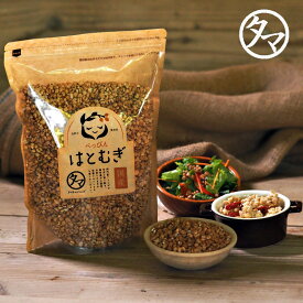 【送料無料】食べる ハトムギ (はと麦 500g)当店オリジナル商品 スナックタイプ低カロリーで美容・健康のヨクイニン美容食。国内自給率8％という希少な国産鳩麦|はと麦茶 はとむぎ茶 国産 100% イボ ハトムギ 粉 べっぴんはとむぎ おつまみ おやつ #KBS
