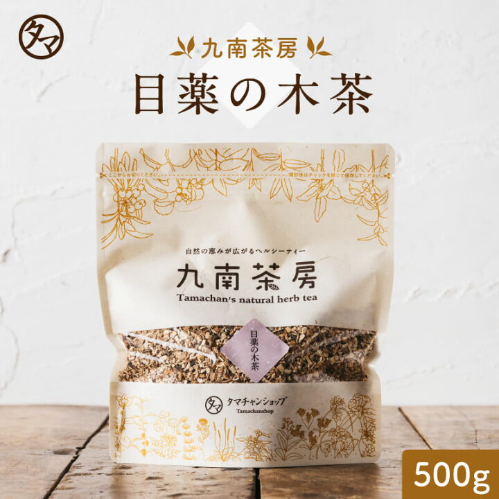 楽天市場】【送料無料】国産メグスリノキ(目薬の木)『千里眼の木』と 