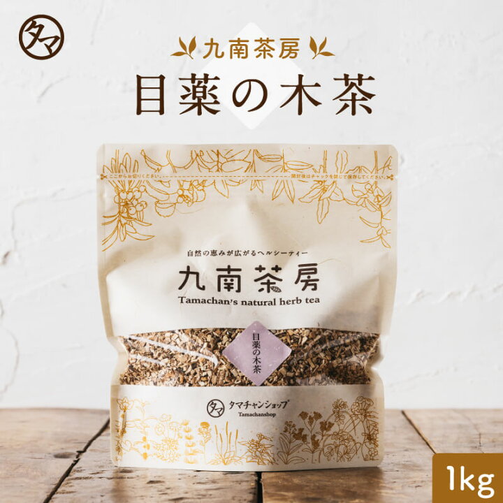 楽天市場】【送料無料】国産メグスリノキ(目薬の木)『千里眼の木』と 