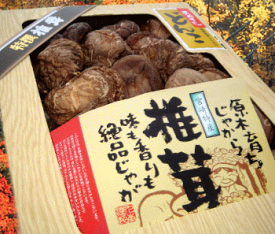 九州産原木育ちどんこ椎茸 190g