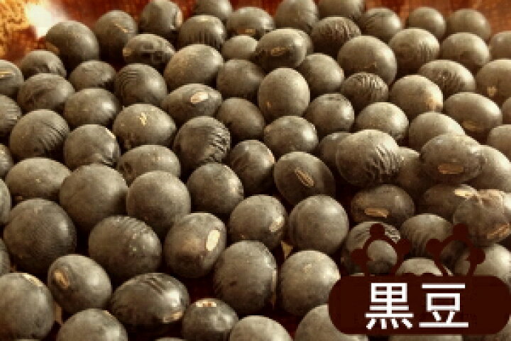 楽天市場】【送料無料】北海道産 黒豆 10KG（令和5年産 黒豆）楽天市場 