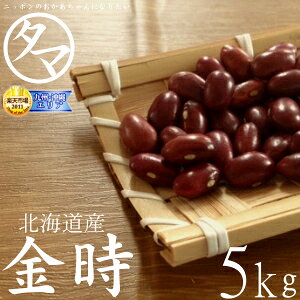 yzkCY  5kgiߘa6NYjyVsʉiŁuv̔IzbNzNŐ▭̐HŊÂ̂łB ̉h{ Y |^}`Vb