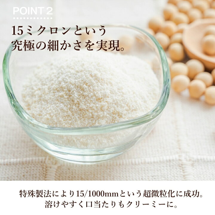 楽天市場】第三の植物性ミルク まめミルク送料無料 無添加 水でサッと溶かして、いつものプロテインや飲料をパワーアップ!大豆 生まれの人と環境に優しい、次世代の植物性ミルクパウダー | 豆乳 アーモンドミルク オーツミルク 香料・添加物フリー ソイプロテイン ギフト ... 楽天市場】第三の植物性ミルク まめミルク送料無料 無添加 水でサッと溶かして、いつものプロテインや飲料をパワーアップ!大豆 生まれの人と環境に優しい、次世代の植物性ミルクパウダー | 豆乳 アーモンドミルク オーツミルク 香料・添加物フリー ソイプロテイン ギフト ...
