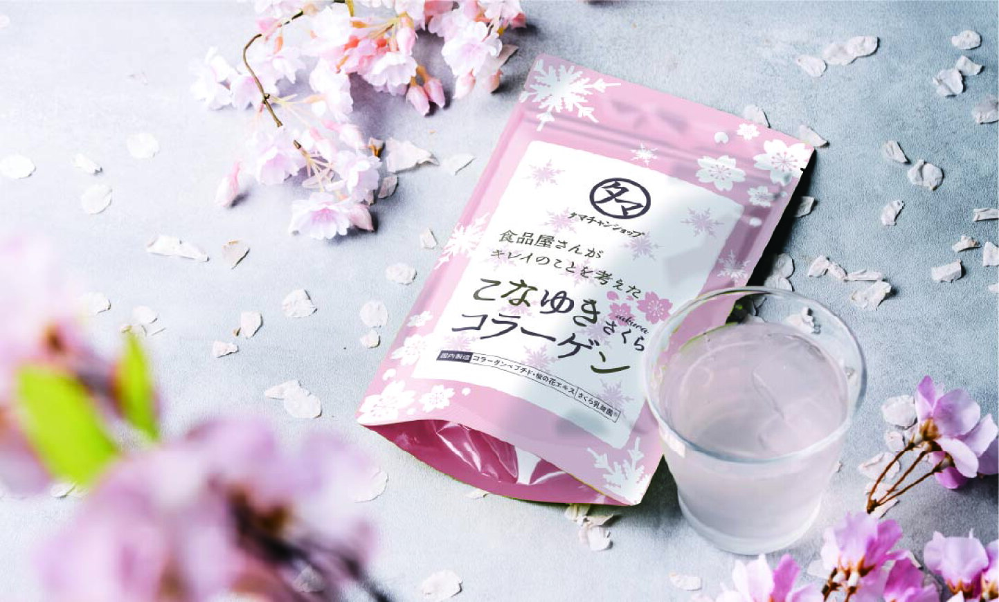 楽天市場 | タマチャンショップ - 新商品｜ 春限定フレーバー 