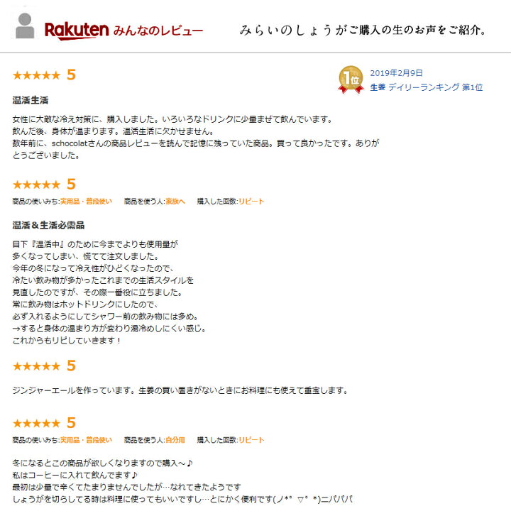 楽天市場】\今割クーポンで410円OFF/みらいのしょうが 70g メール便 送料無料九州産の黄金生姜と熟成黒生姜をまるごと乾燥させた無着色・ 無添加しょうがパウダー。お料理にも大活躍!チューブの約20本分 | ウルトラ 蒸し生姜 乾燥生姜 100% 生姜粉末 しょうが粉末 生姜 ... 楽天市場】\今割クーポンで410円OFF/みらいのしょうが 70g メール便 送料無料九州産の黄金生姜と熟成黒生姜をまるごと乾燥させた無着色・ 無添加しょうがパウダー。お料理にも大活躍!チューブの約20本分 | ウルトラ 蒸し生姜 乾燥生姜 100% 生姜粉末 しょうが粉末 生姜 ...
