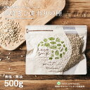 ローストひまわりの種500g送料無料無塩・無油の素焼きのひまわりの種世界が注目するスーパーシード栄養豊富な魔法の種…