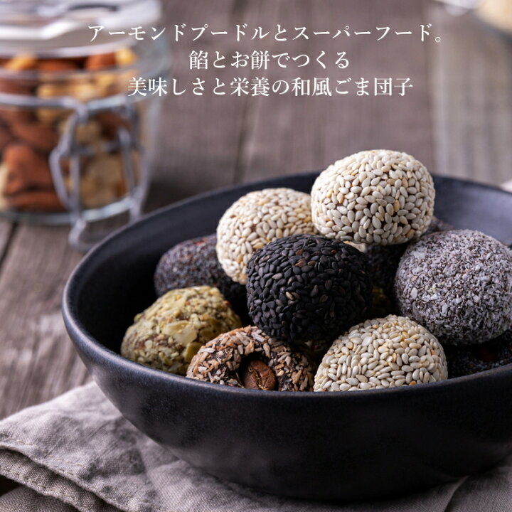 楽天市場 即日発送 送料無料 上質ａ級 アーモンドプードル 1kg 250g 4袋 カリフォルニアの生アーモンド を粉末化した 料理やスイーツに使える無添加の生アーモンドパウダー 無塩 無油 グルテンフリー 送料無料 大容量 お得用 業務用 アーモンドプードル 皮なし
