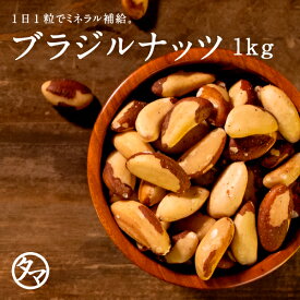 楽天市場 ブラジル スイーツ お菓子 の通販