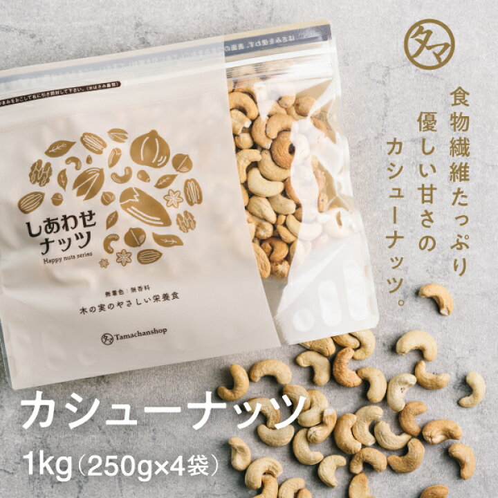 ヒマラヤ岩塩使用 やみつきになるカシューナッツ 1kg 1袋 CASHEW NUTS,Black Solt,岩塩 インド,スナック,お菓子,スパイス, ナッツ,カシューナッツ,おつまみ,送料無料 ブラックソルトカシューナッツ 未使用 1袋 ヒマラヤ岩塩使用 やみつきになるカシューナッツ 1kg 1袋 CASHEW NUTS,Black Solt,岩塩 インド,スナック,お菓子,スパイス, ナッツ,カシューナッツ,おつまみ,送料無料 ブラックソルトカシューナッツ 未使用 1袋