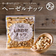 素焼きヘーゼルナッツ 100g(無添加 無塩 ロースト 素焼き)ソフトな食感と自然の甘味が決め手の人気ヘーゼ…