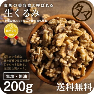 そのままでも料理・スイーツづくりにも