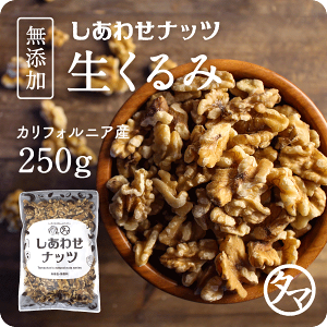そのままでも料理・スイーツづくりにも