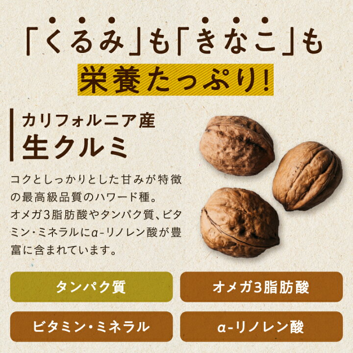 楽天市場】クルミのタマチャンオリジナルおやつ クリーミークルーミー 