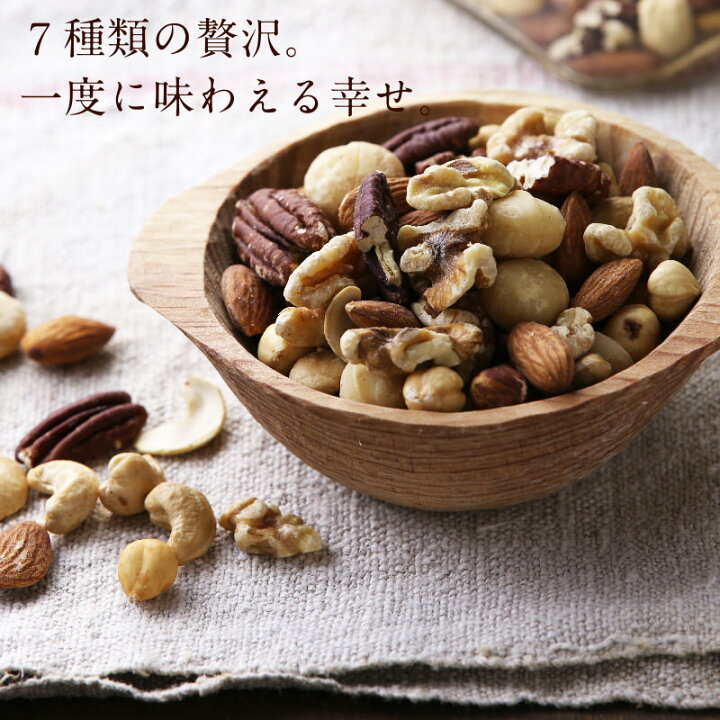 楽天市場】【送料無料】7種類のミックスナッツ 5kg無塩(500g×10袋 