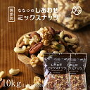 楽天市場 お酒に合う絶品おつまみ 人気おすすめランキング