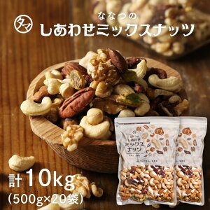 yz7ނ̃~bNXibc 10kg(500g×20܃Zbg)N~ A[h s[JibcEJV[ibc }Jf~Aibc w[[ibc sX^`IȂȂ̂킹~bNXi