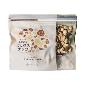 ななつのしあわせミックスナッツ 250g無添加 無塩 送料無料アーモンド クルミなど7種類が楽しめる贅沢ナッツ。チャック付き｜プロテインフード 小分け 素焼き ロースト ロカボ ギフト キャンプ飯 オートファジー お菓子