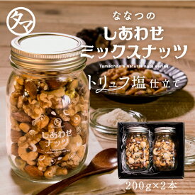 先行する 読書 おもちゃ ナッツ ギフト おしゃれ Bloma Jp 先行する 読書 おもちゃ ナッツ ギフト おしゃれ Bloma Jp