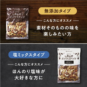 無添加タイプorチルソルト仕立てをお選びください