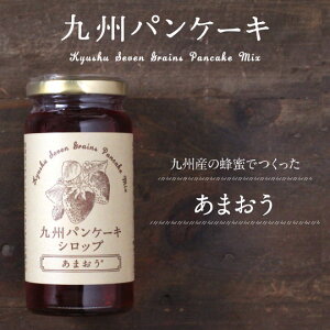 楽天市場 九州パンケーキシロップ 福岡あまおう 170g タマチャンショップ