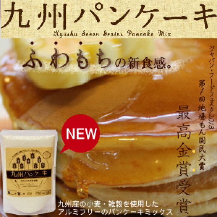 楽天市場 九州パンケーキ タマチャンショップ