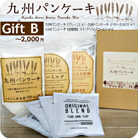 楽天市場 九州パンケーキの通販
