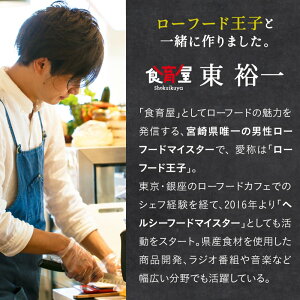 フルーツタルト『しあわせ南国タルト』【送料無料】ヘルシーフードマイスター渾身!素材にこだわり、フルーツをたっぷり使用した、健康・美容に嬉しいケーキ|マンゴーパッションフルーツへべすトロピカルロースイーツ砂糖不使用スイーツケーキプロテインフード