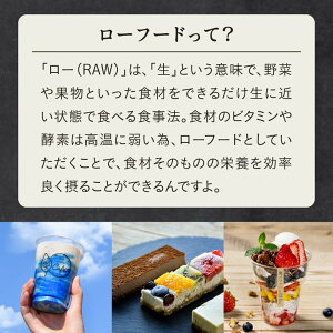 フルーツタルト『しあわせ南国タルト』【送料無料】ヘルシーフードマイスター渾身!素材にこだわり、フルーツをたっぷり使用した、健康・美容に嬉しいケーキ|マンゴーパッションフルーツへべすトロピカルロースイーツ砂糖不使用スイーツケーキプロテインフード