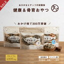 ＼最大300円OFF／小魚アーモンド アーモンド小魚 アーモンドフィッシュ おやつ OH！オサカーナ 楽天年間ランキング受… 