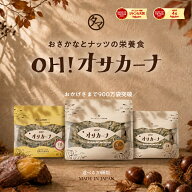小魚アーモンド こざかな アーモンド アーモンドフィッシュ おやつ OH！オサカーナ | カルシウム 送料無…