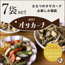 アーモンドフィッシュ 小魚アーモンド おやつ OH!オサカーナ7袋入り福袋種類は何が入るかお楽しみ！どの味が美味しい…