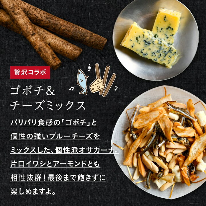楽天市場】アーモンドフィッシュ 小魚アーモンド おやつ OH!オサカーナ7袋入り福袋種類は何が入るかお楽しみ!どの味が美味しいか試してみたい方にお ススメのお楽しみ福袋|アーモンド小魚 カルシウム補給 おさかーな お取り寄せグルメ おつまみセット 贈り物 送料無料 ... 楽天市場】アーモンドフィッシュ 小魚アーモンド おやつ OH!オサカーナ7袋入り福袋種類は何が入るかお楽しみ!どの味が美味しいか試してみたい方にお ススメのお楽しみ福袋|アーモンド小魚 カルシウム補給 おさかーな お取り寄せグルメ おつまみセット 贈り物 送料無料 ...