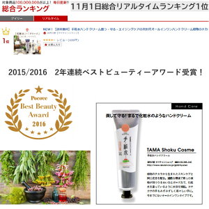 楽天総合リアルタイムランキング1位