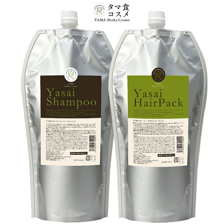 楽天市場】【送料無料】YASAI シャンプー750ml or ヘアパック600g 大 