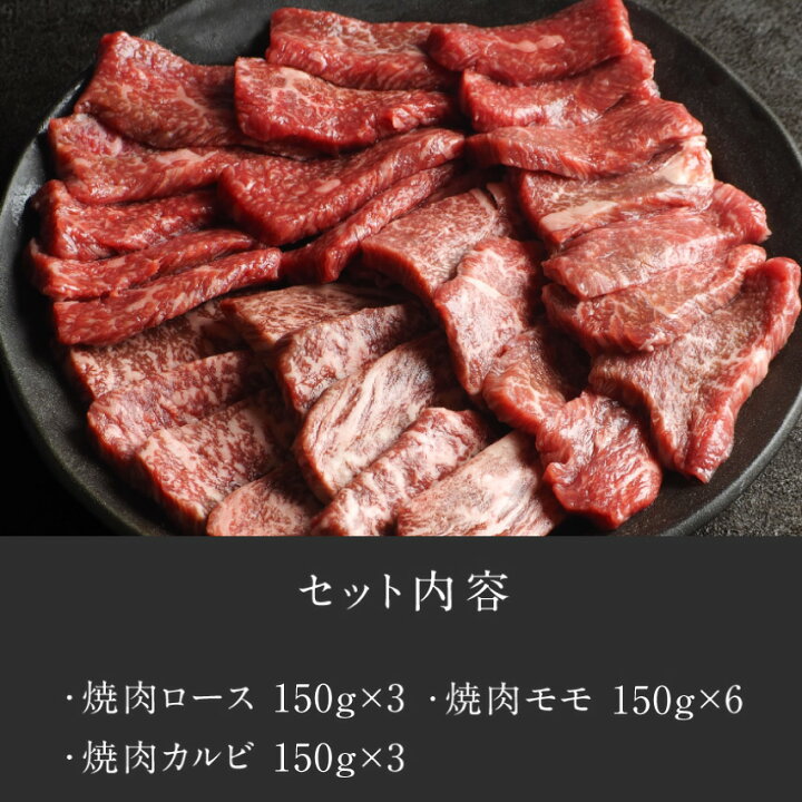 楽天市場】Dr.Beef 焼肉3種セット 合計1.8kg(カルビ150g×3 モモ150g×6 