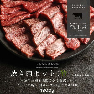 Dr.Beef ē3Zbg v1.8kg(Jr150g×3 150g×6 [X150g×3)hN^[r[t Dr.r[t {YOXtFbhr[t јa OXtFbhr[t Ԑg Ԑg  h{Lx 