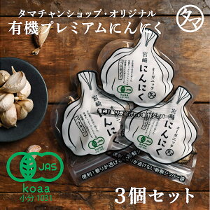 L@ɂɂ 70g×3܃Zbg {茧ỸI[KjbNɂɂՂlߍ݂܂I | K[bN jjN I[KjbN L@ f