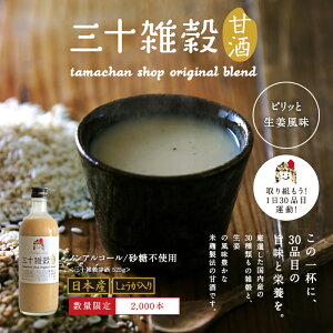 O\GÎ525g^}`̎O\GgґȊÎ Mtg v`Mtg