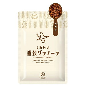 【送料無料】しあわせ雑穀グラノーラ-180g7種類の麦で作った、進化したグラノーラ。オーツ麦・はだか麦・はとむぎ・もち麦・大麦・バーリーマックス・ライ麦を使用。白砂糖&人工甘味料