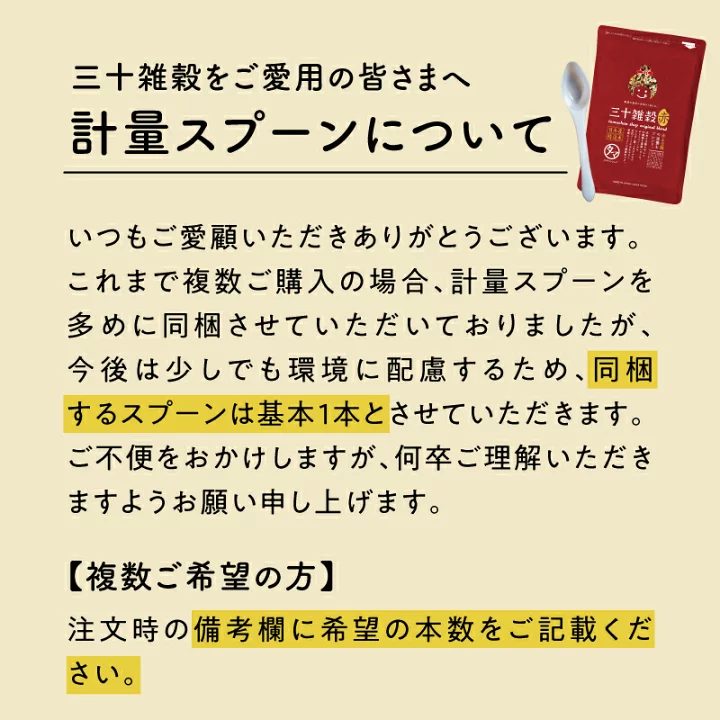 ＼レビュー高評価4.48＆選ばれて満足度No.1／国産雑穀米「三十雑穀」タマチャンショップの30雑穀米送料無料1日30品目の栄養を実現！白米と一緒に炊くだけでもちぷち美味しい栄養ごはん三十雑穀米国産1000円ポッキリギフトビタミンミネラル栄養食
