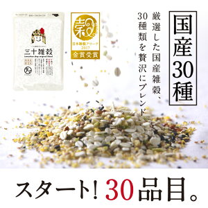 安心の国産原料・遺伝子組み換えなし