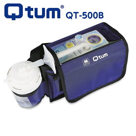 【マラソンクーポンあり】携帯型たん吸引器 キュータム QT-500B 小型 軽量 充電式電池で約55分使用可能